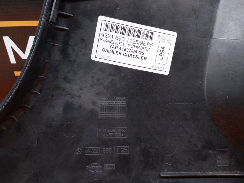 обшивка стойки, 350 рублей, Красноярск