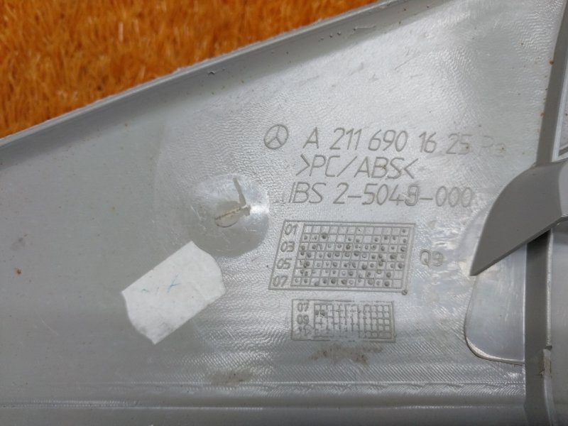 обшивка стойки, 350 рублей, Красноярск