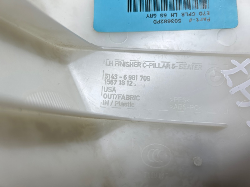 обшивка стойки, 440 рублей, Красноярск