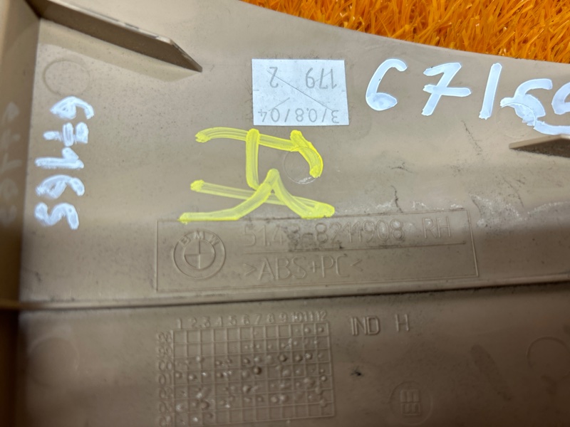 обшивка стойки, 490 рублей, Красноярск