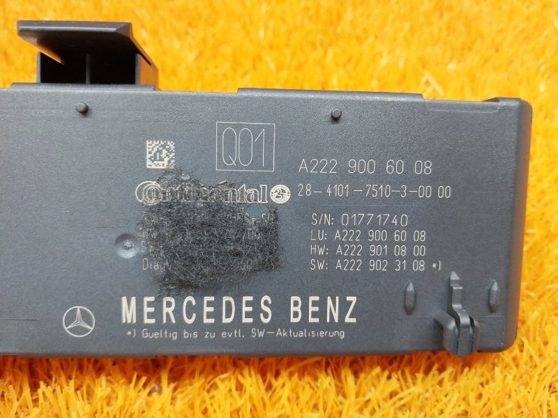 Блок управления крышкой багажника, 3800 рублей, Красноярск