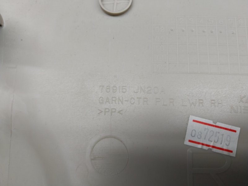 обшивка стойки, 600 рублей, Красноярск