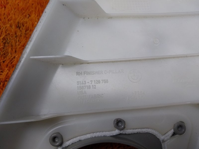 обшивка стойки, 210 рублей, Красноярск