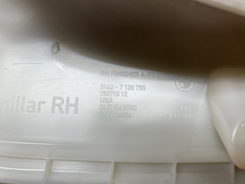 обшивка стойки, 480 рублей, Красноярск