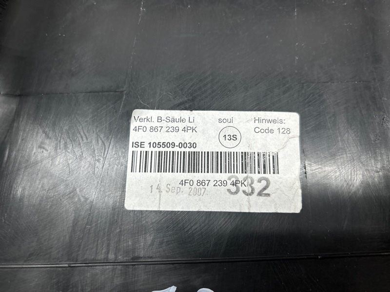 обшивка стойки, 300 рублей, Красноярск