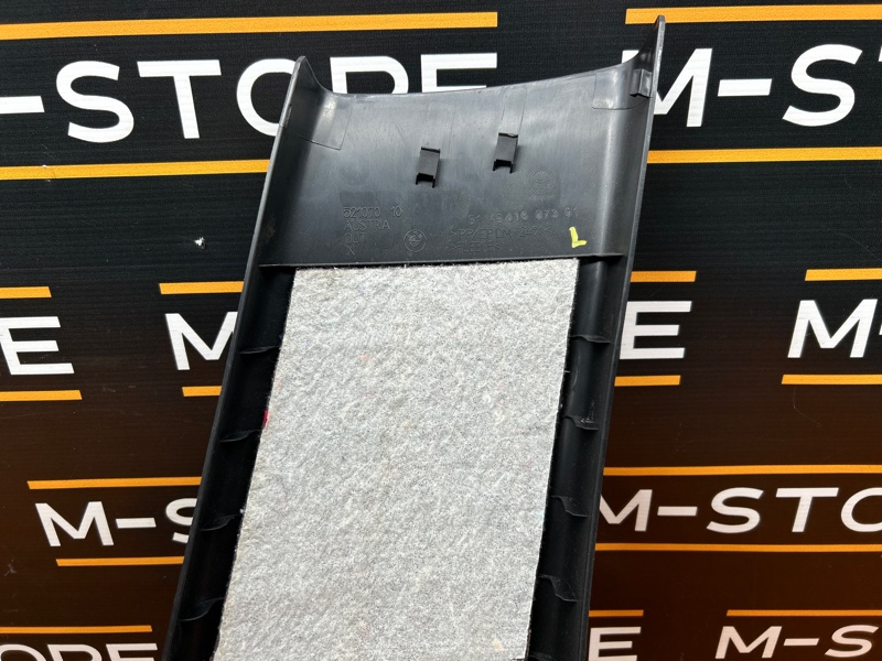 обшивка стойки, 350 рублей, Красноярск