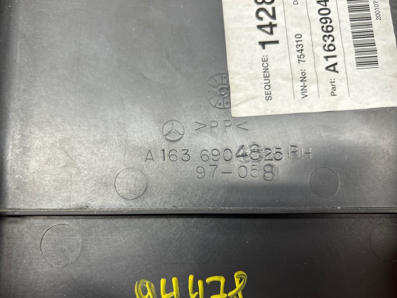 обшивка стойки, 350 рублей, Красноярск