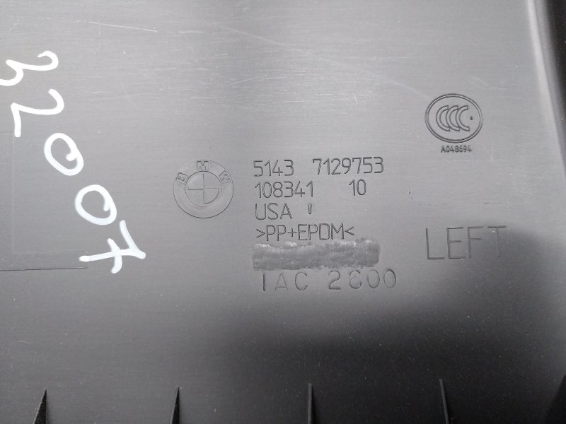 обшивка стойки, 200 рублей, Красноярск