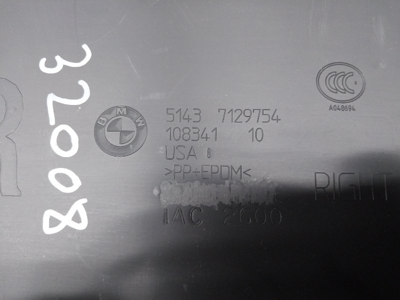 обшивка стойки, 200 рублей, Красноярск