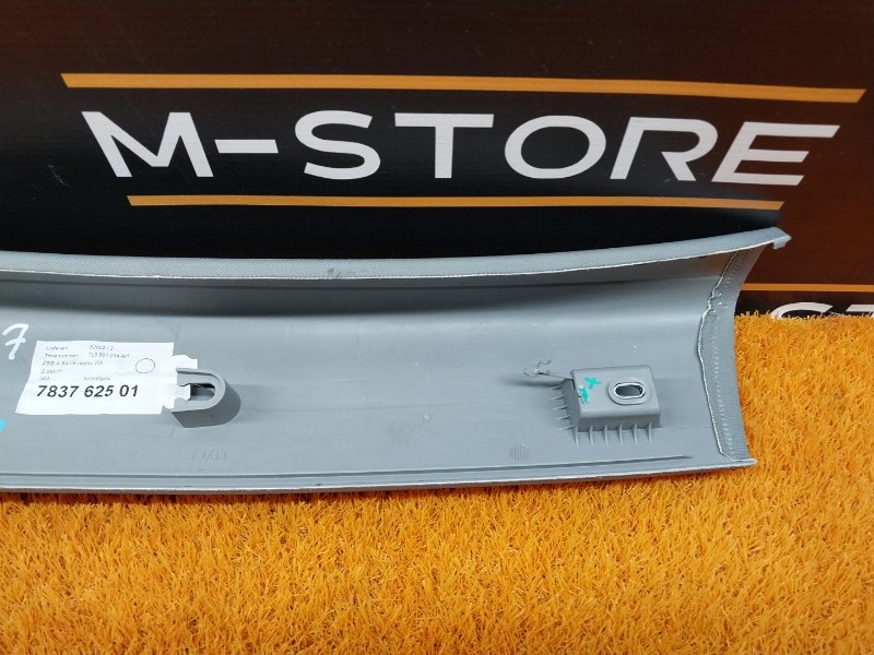 обшивка стойки, 350 рублей, Красноярск