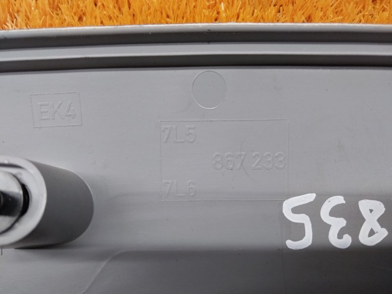 обшивка стойки, 350 рублей, Красноярск