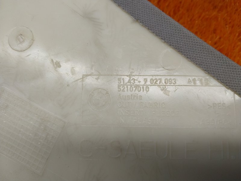 обшивка стойки, 350 рублей, Красноярск