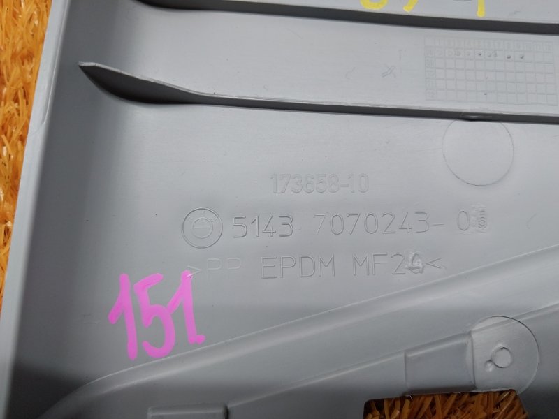 обшивка стойки, 350 рублей, Красноярск