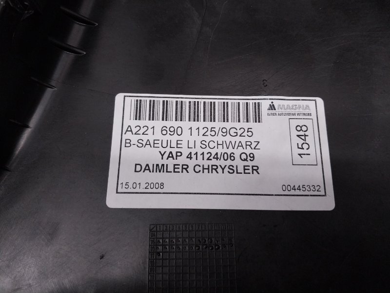 обшивка стойки, 350 рублей, Красноярск