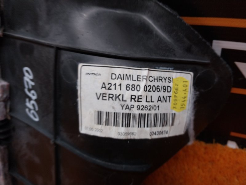 обшивка стойки, 350 рублей, Красноярск