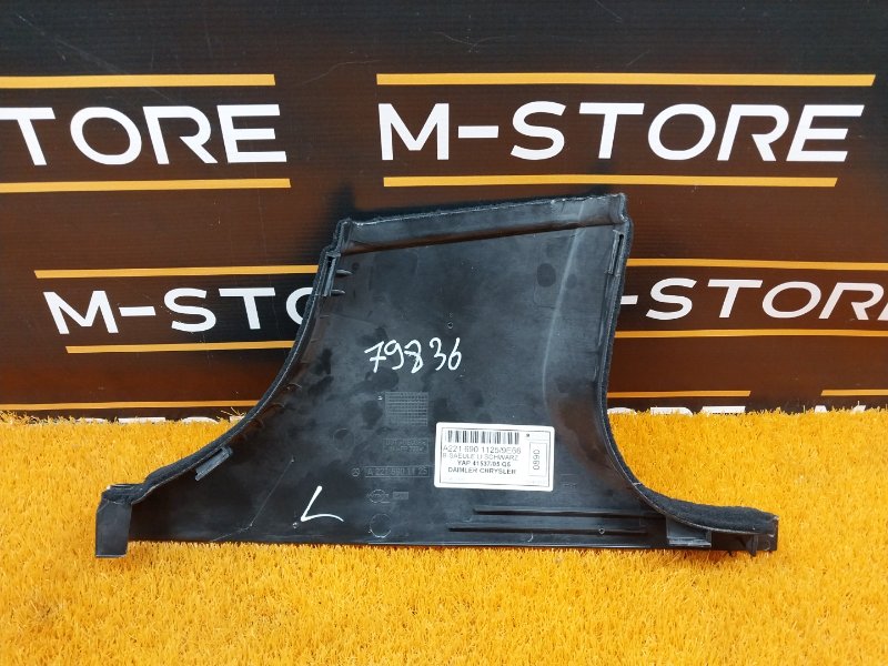 обшивка стойки, 350 рублей, Красноярск