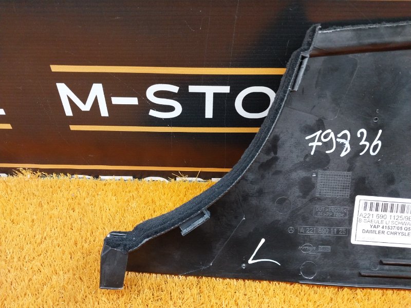 обшивка стойки, 350 рублей, Красноярск