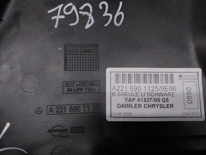 обшивка стойки, 350 рублей, Красноярск