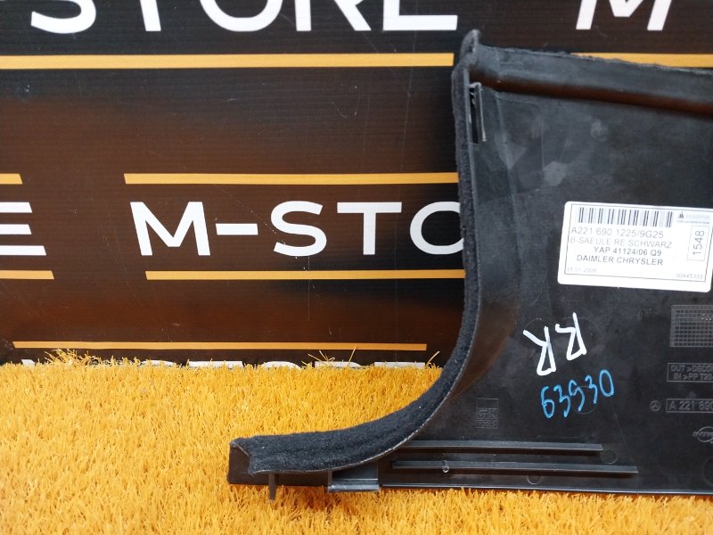 обшивка стойки, 350 рублей, Красноярск