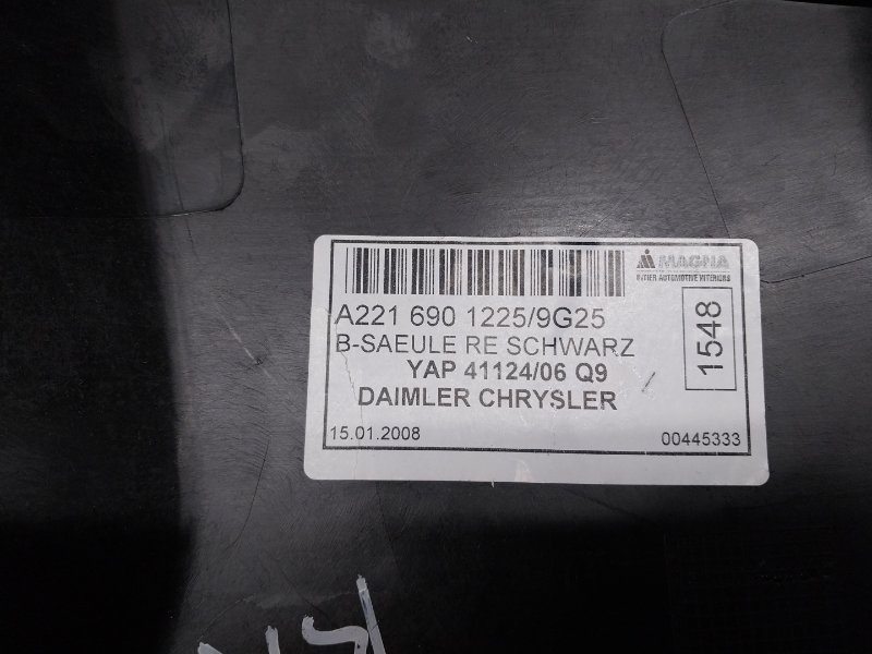 обшивка стойки, 350 рублей, Красноярск