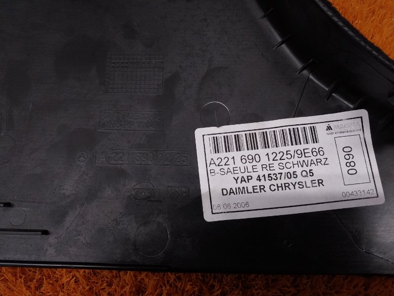 обшивка стойки, 350 рублей, Красноярск