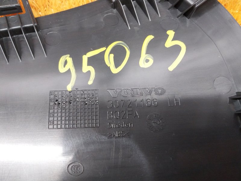 обшивка стойки, 600 рублей, Красноярск