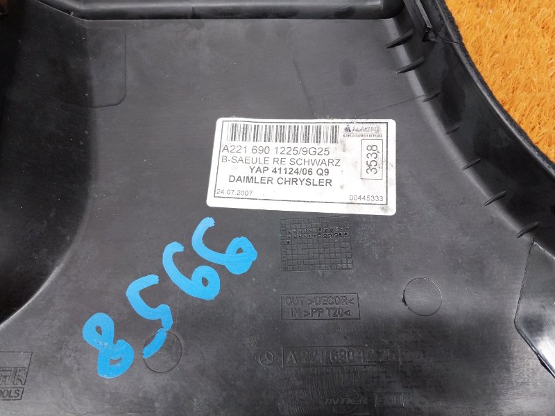 обшивка стойки, 350 рублей, Красноярск