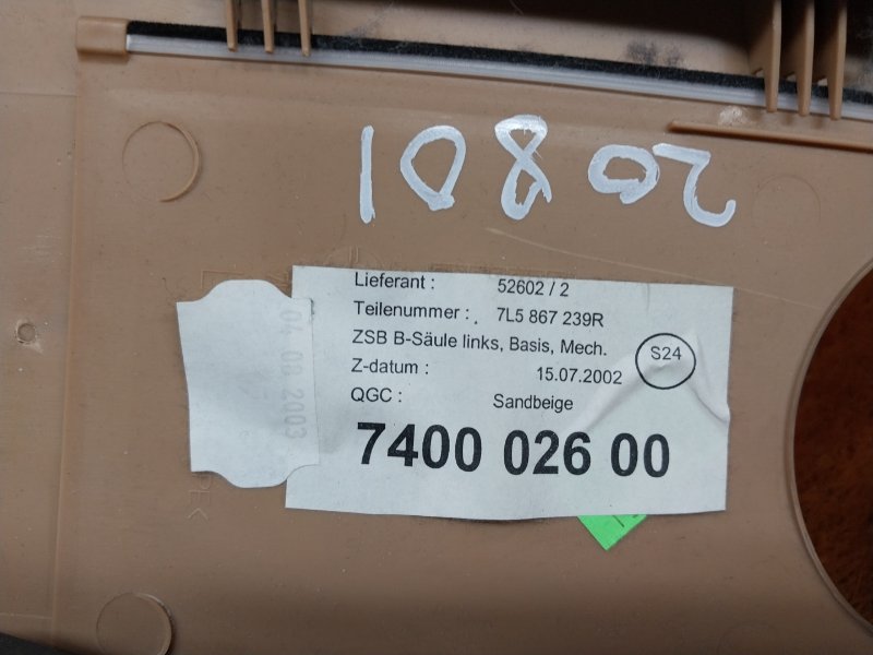 обшивка стойки, 350 рублей, Красноярск