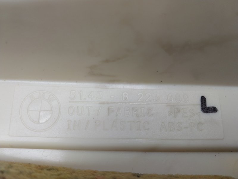 обшивка стойки, 350 рублей, Красноярск