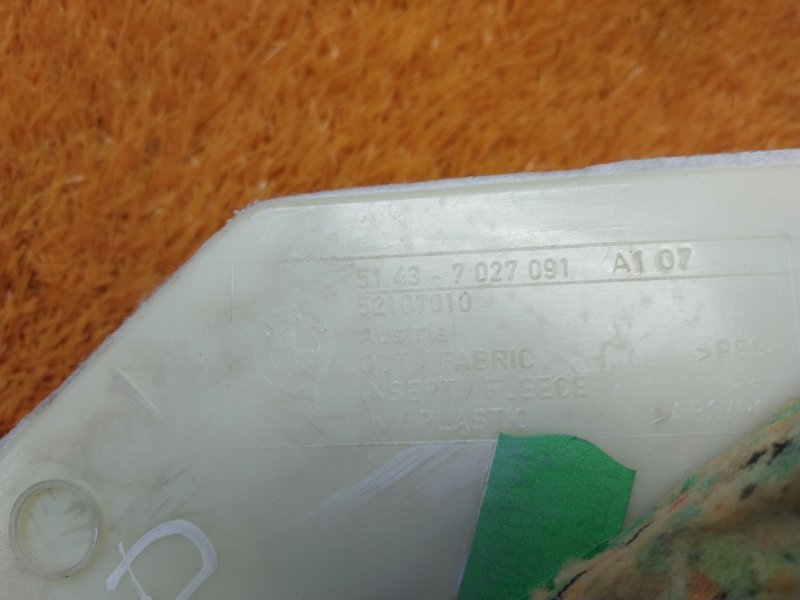 обшивка стойки, 350 рублей, Красноярск