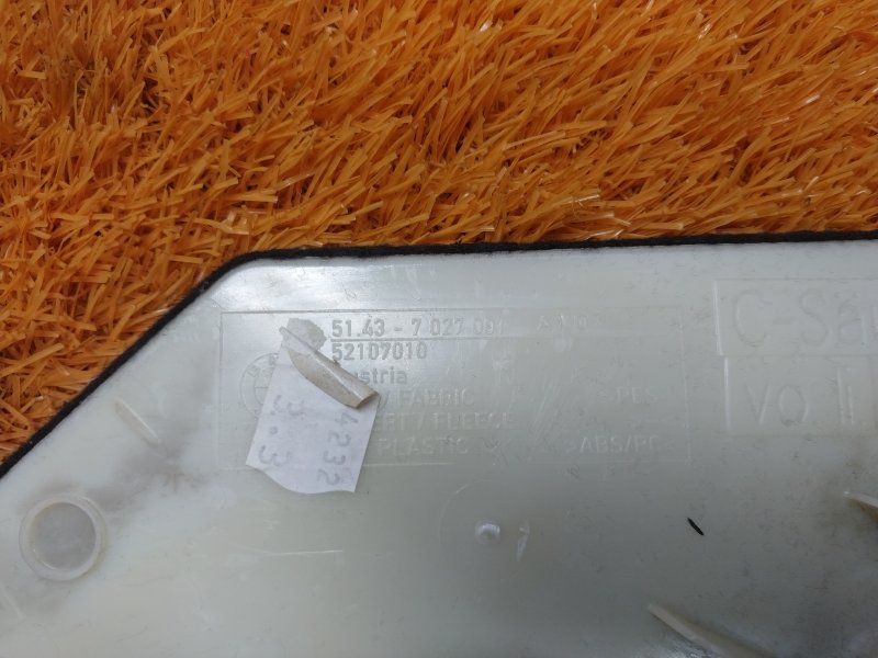 обшивка стойки, 350 рублей, Красноярск