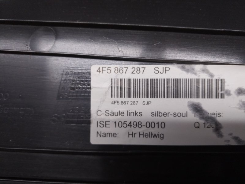 обшивка стойки, 190 рублей, Красноярск