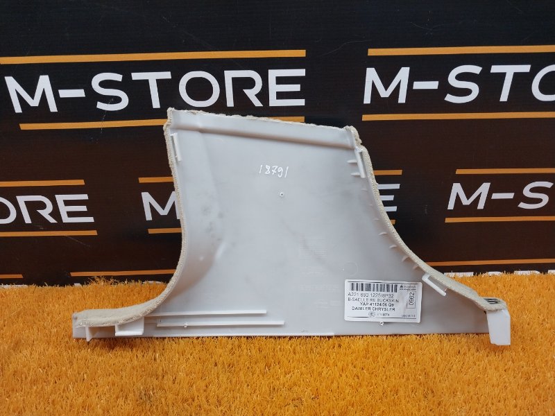 обшивка стойки, 350 рублей, Красноярск