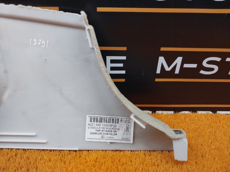 обшивка стойки, 350 рублей, Красноярск