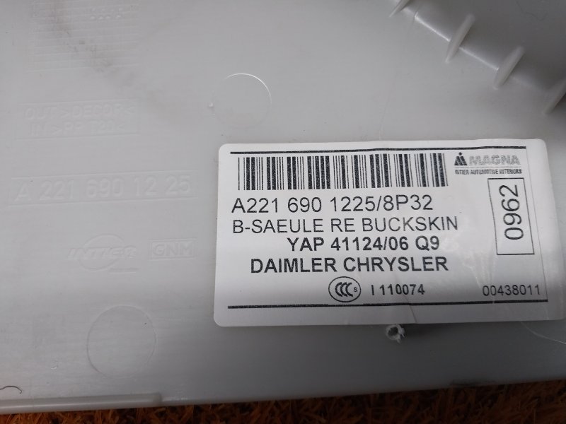 обшивка стойки, 350 рублей, Красноярск