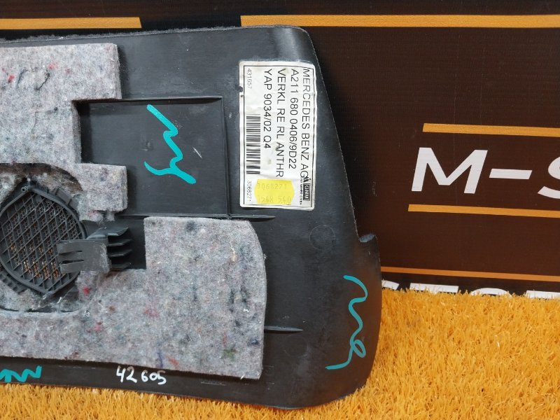 обшивка стойки, 350 рублей, Красноярск