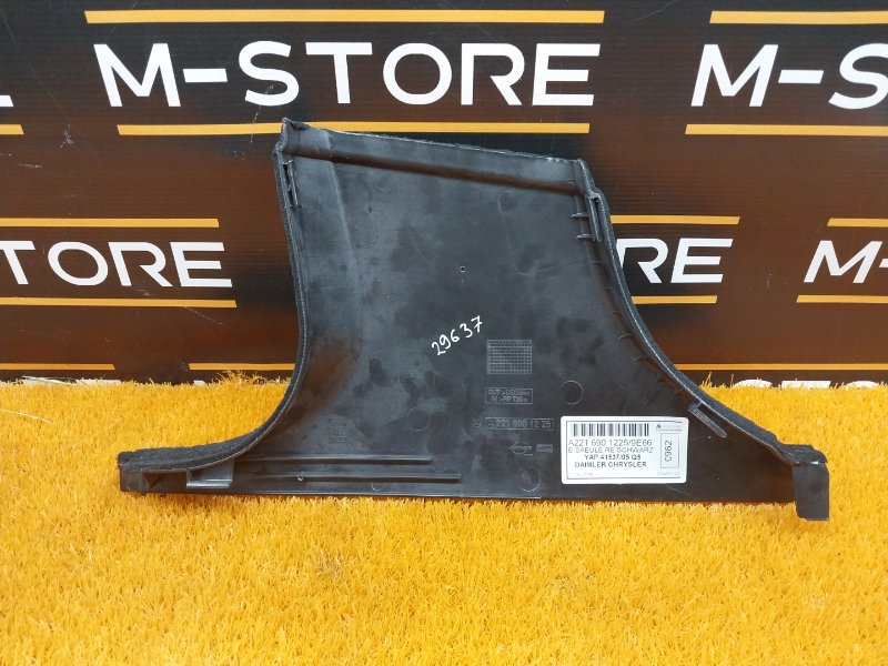 обшивка стойки, 350 рублей, Красноярск