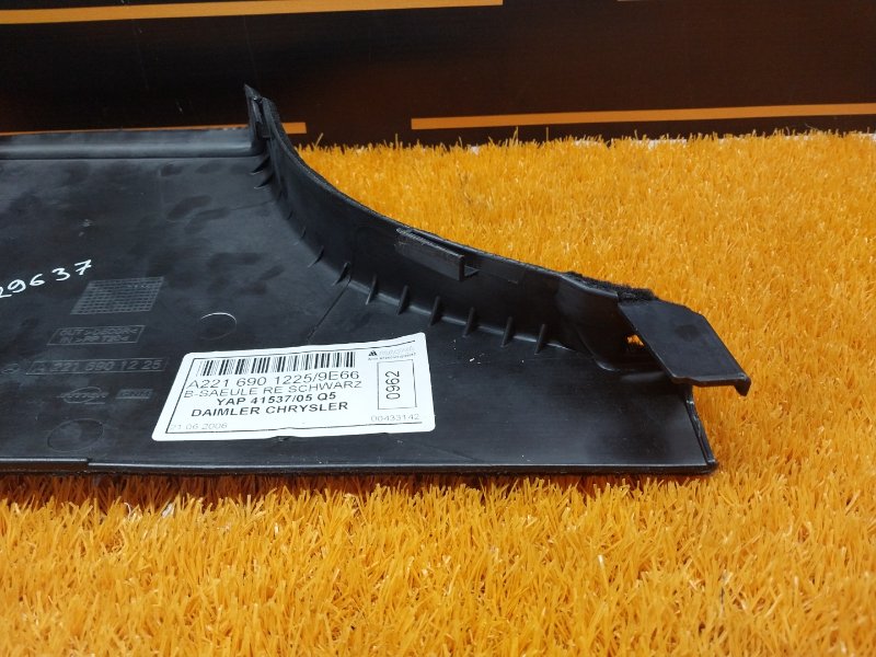 обшивка стойки, 350 рублей, Красноярск