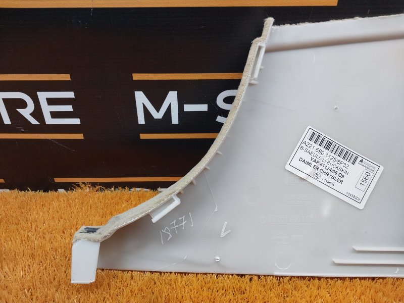 обшивка стойки, 350 рублей, Красноярск