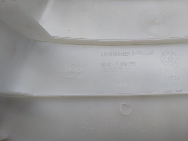 обшивка стойки, 300 рублей, Красноярск