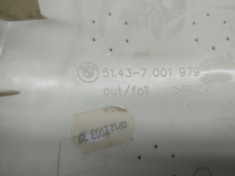 обшивка стойки, 210 рублей, Красноярск