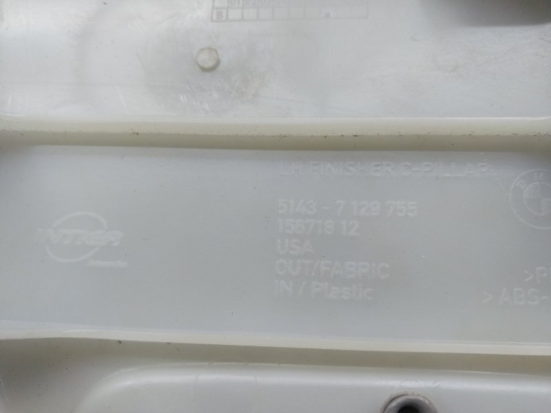 обшивка стойки, 480 рублей, Красноярск