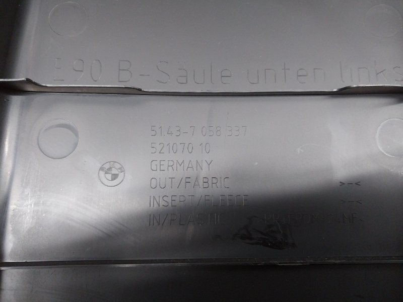 обшивка стойки, 350 рублей, Красноярск