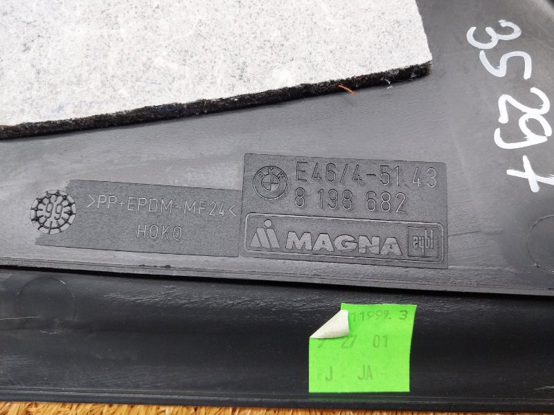 обшивка стойки, 350 рублей, Красноярск