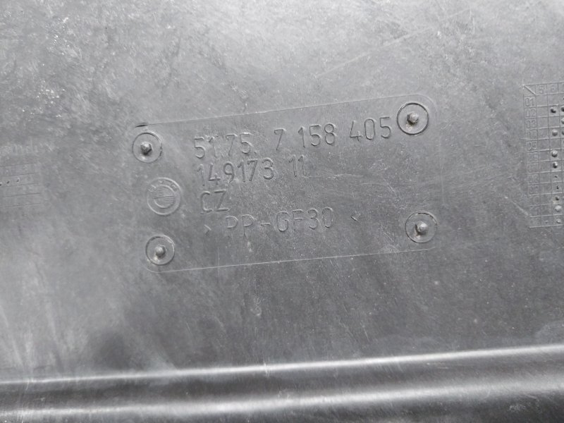 защита топливного бака, 460 рублей, Красноярск