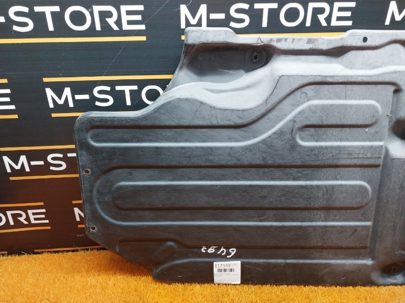 Защита днища кузова, 500 рублей, Красноярск