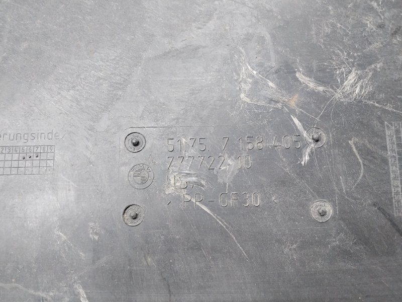 защита топливного бака, 460 рублей, Красноярск