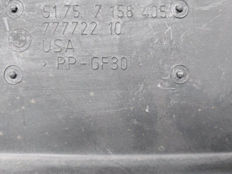 защита топливного бака, 720 рублей, Красноярск