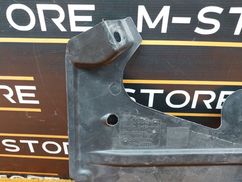 Защита днища кузова, 390 рублей, Красноярск