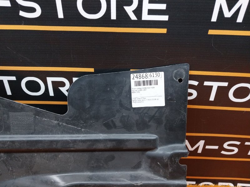 Защита днища кузова, 390 рублей, Красноярск